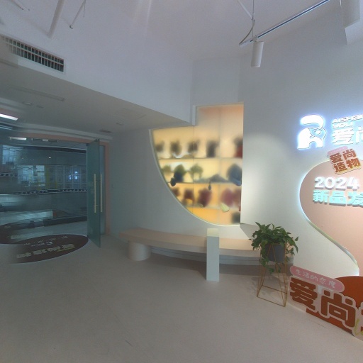 義烏市端蜜針織品有限公司