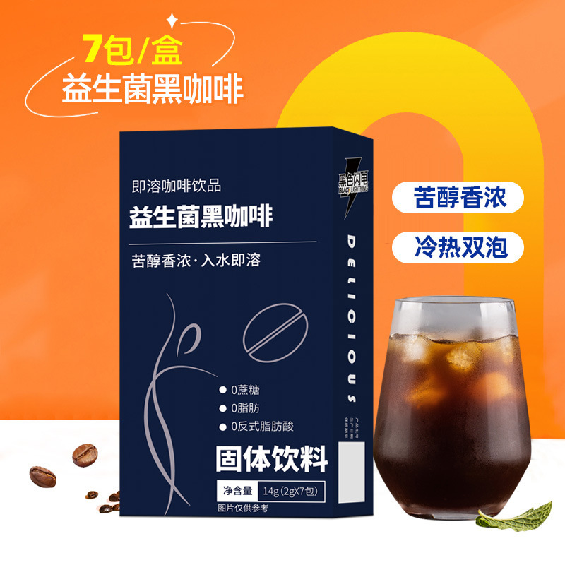 Cà phê đậu nành trắng.