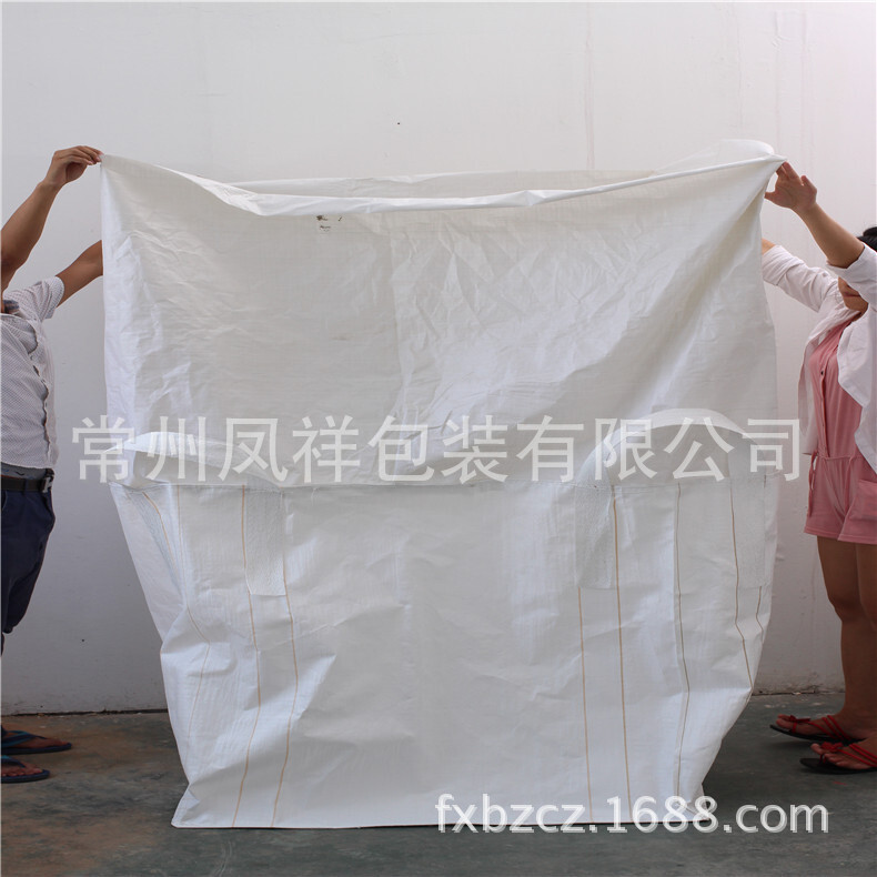 เครื่องระบุตําแหน่งโรงงาน, น. ถุงถักนิตติ้ง, ถุงใบใหญ่, สะพานสีขาว ถุงความดัน