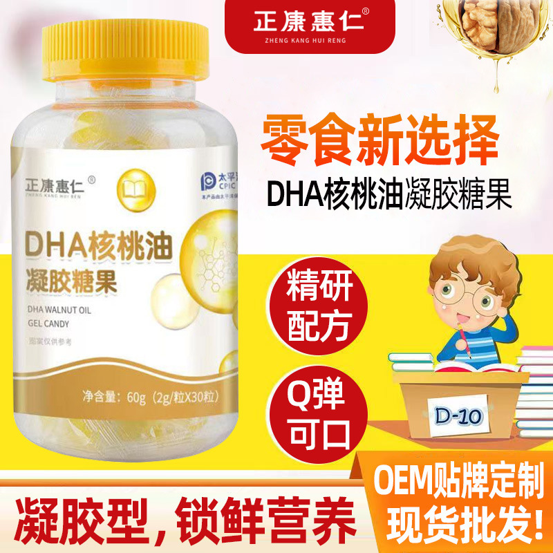 Kẹo đậu mùa 2g30 miếng trái óc chó
