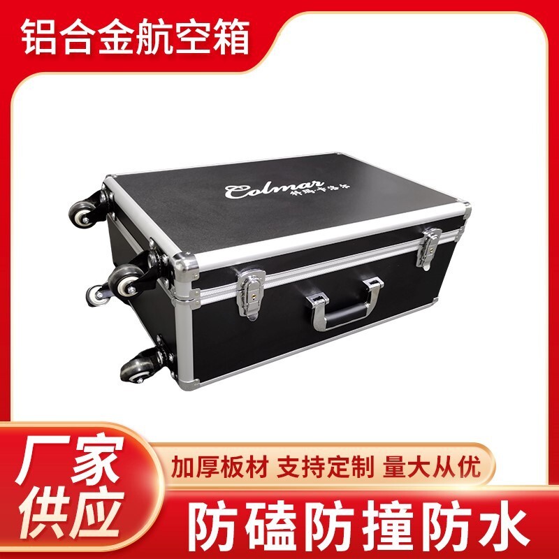 Shenzhen's instrumentation contains the Aluminium Alloy container precision equipment in the Aeroplane.