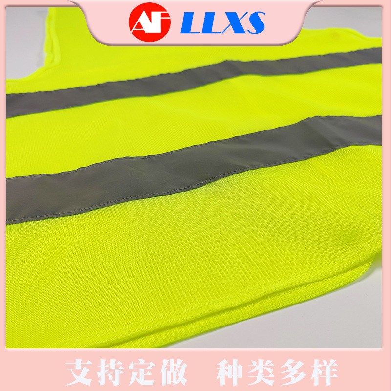The factory can fix the reflector vest.