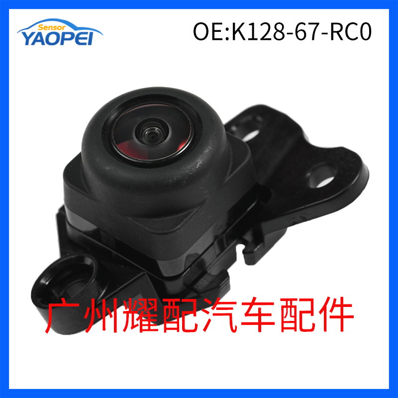 K128-67-RC0 Post-Voice Parking Support Camera, CX-5 back-of-the-car control camera, PCDC