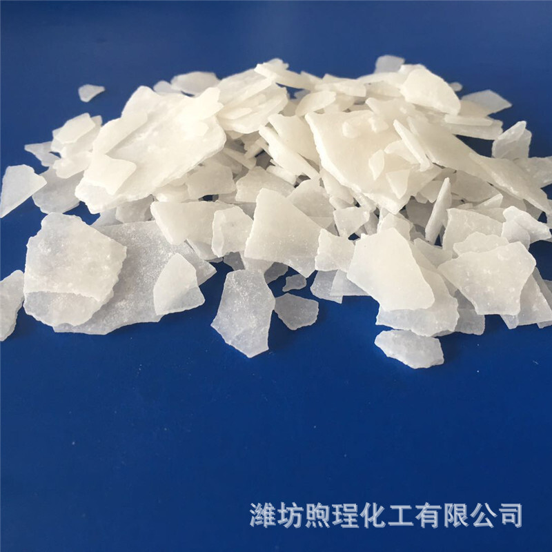 厂家批发工业级氯化镁 粉末状无水氯化镁 工业级灭火剂用氯化镁粉