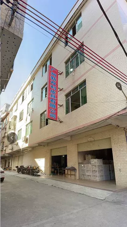 Guangzhou New Double Leather Co. Ltd.