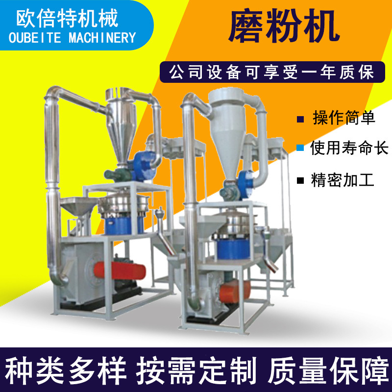PVC 플라스틱 선반, PE 플라스틱 과립상 고속 선반, 작은 cryogenic 선반 장비