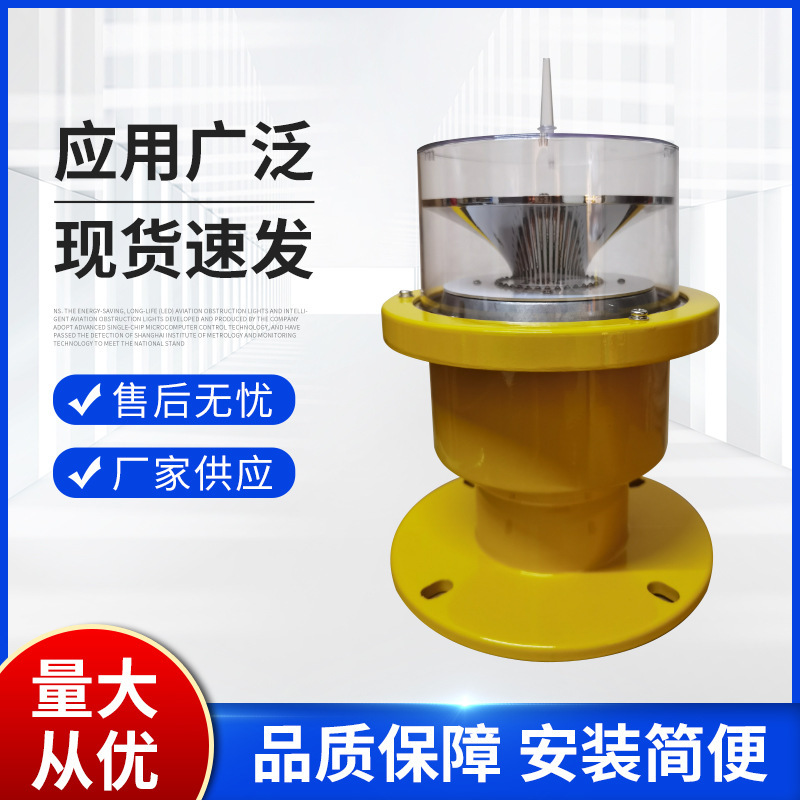 GZ-155(L)B medium-luminant barrier lamps flame-retarded aluminum alloy high-level bridge air barrier lamps