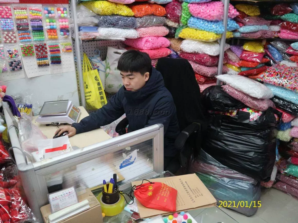 Yu City Courties Co. Ltd.