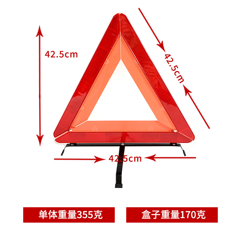 The manufacturer's distribution of tripod warning signs, car failure maintenance temporary parking safety signs.