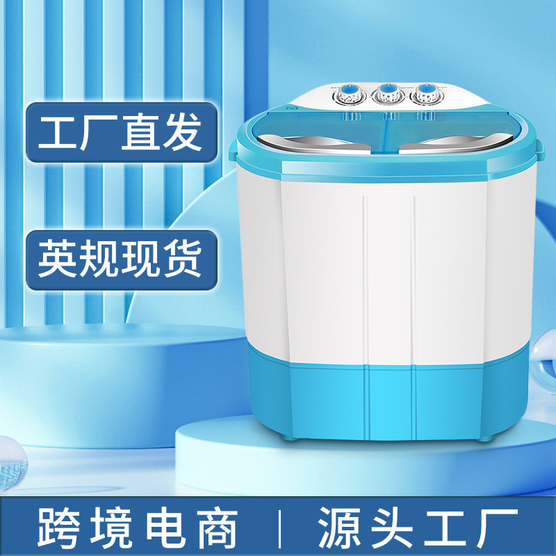 Đồ lót của trẻ em bị mất nước ở nhà máy giặt nhỏ