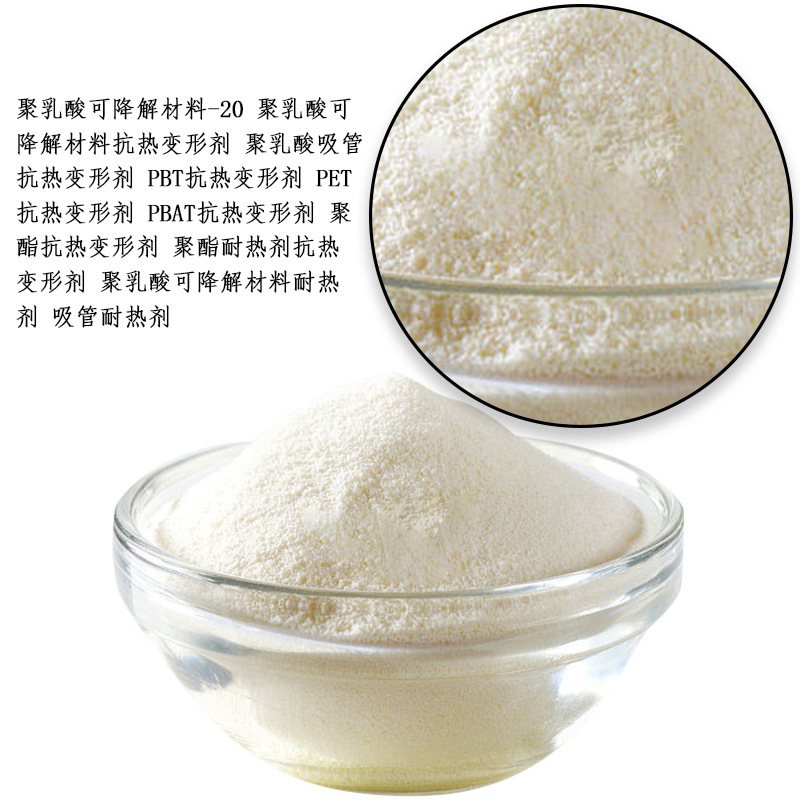 Polyulsifiable acid degradable materials, polyulsifiable acid degradable materials, polyulsic acid sorbents, PBT resistant thermal agents