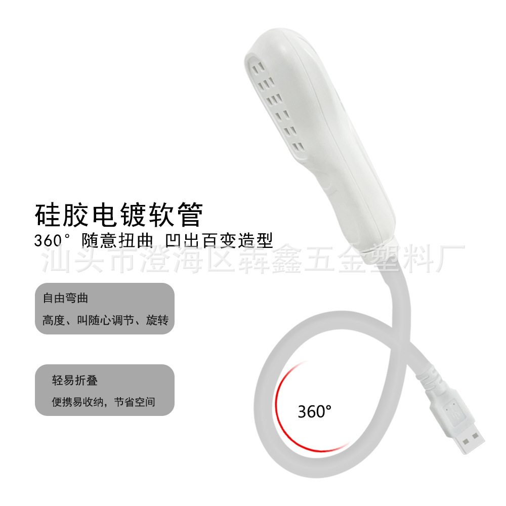 Sắp xếp chéo thứ tự nhỏ rắn UV nhạt nhạt bóng đèn LED đúc màng bạch kim nướng lồng đèn