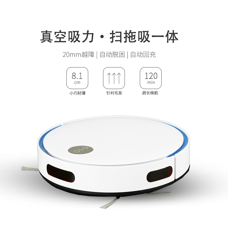 Automatically refilling the floor robot circuit planning the smart sweep robot tow machine