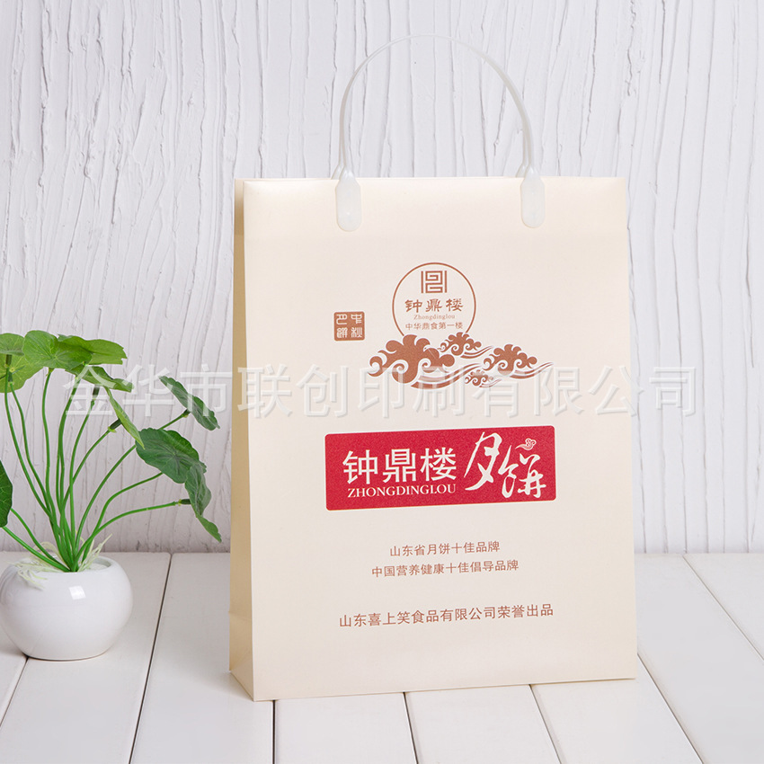 Plastic sandbags, plastic pp bag, hot gold bag.