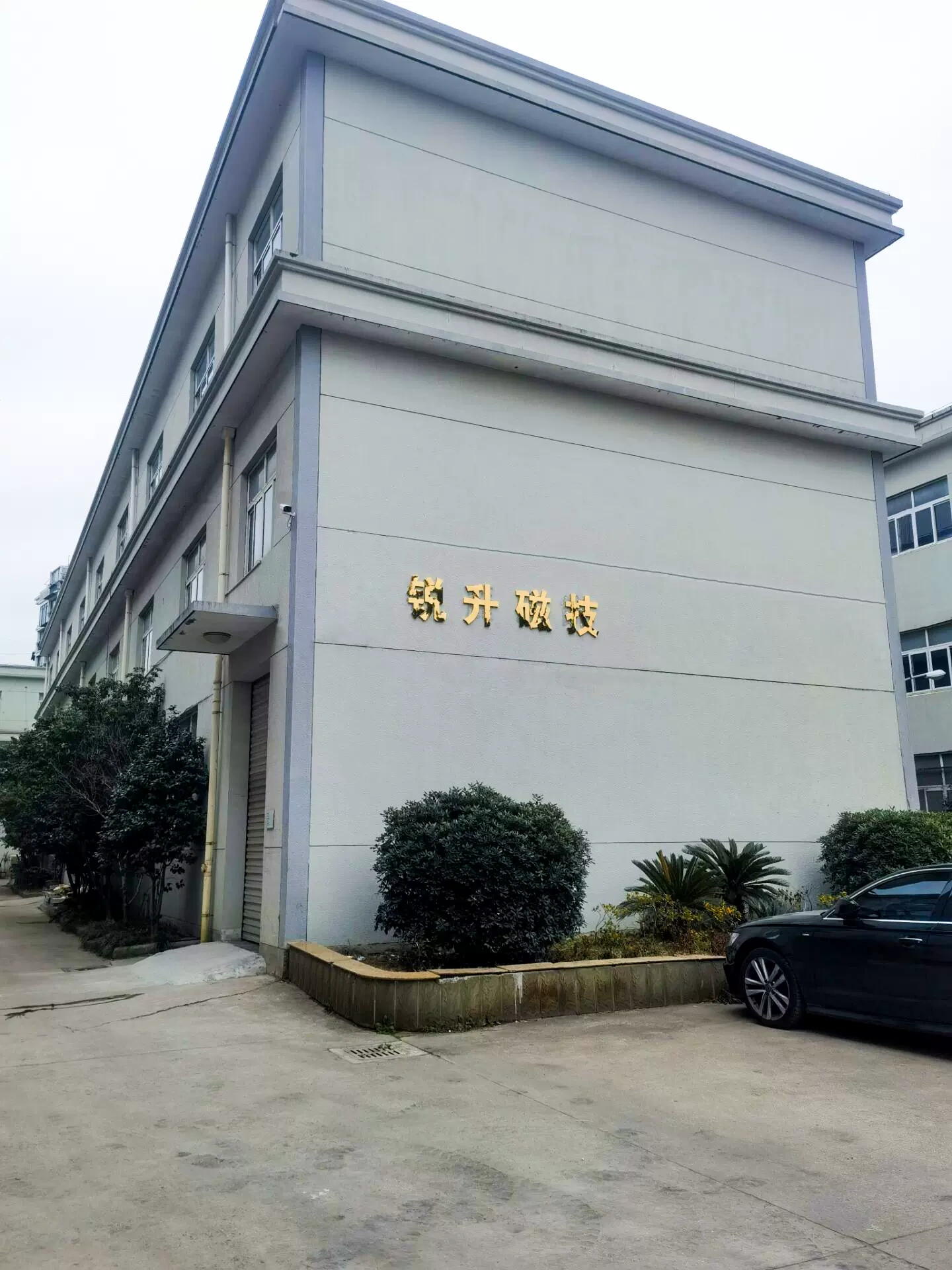 Ningbo ' s Magnetic Technology Ltd.