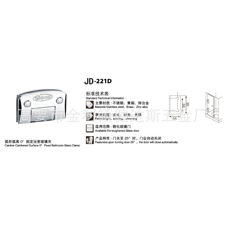 不锈钢玻璃门浴室夹 0度弧形固定浴室玻璃夹 酒店淋浴房门合页