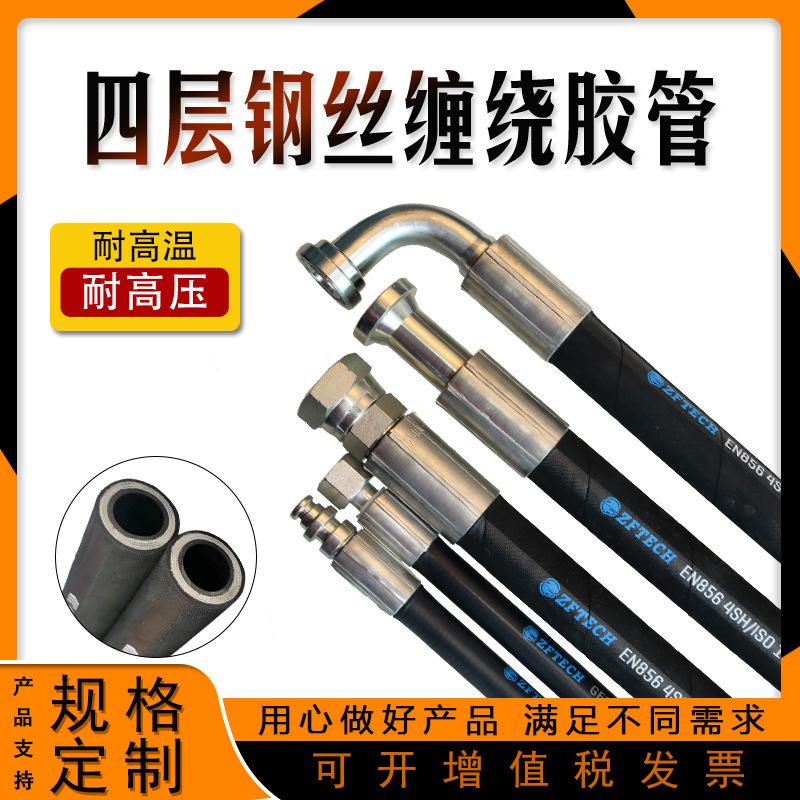 High-voltage tubes.