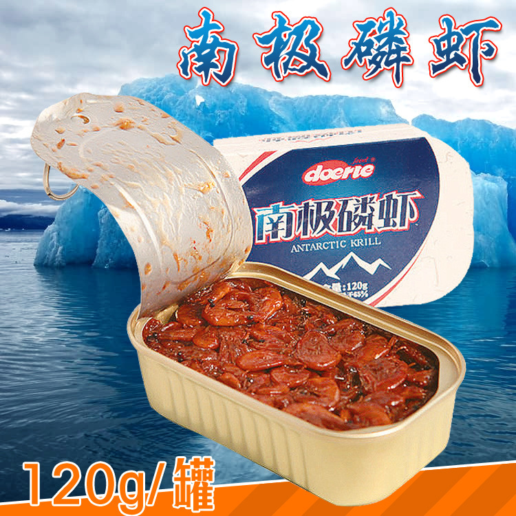 Test Nam Cực krill nước sốt 120g nước biển câu cá truyền hình