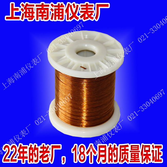 Shanghai Nampo, type K precision TC-KYY2* 0.25 polyamide thermal doll wire