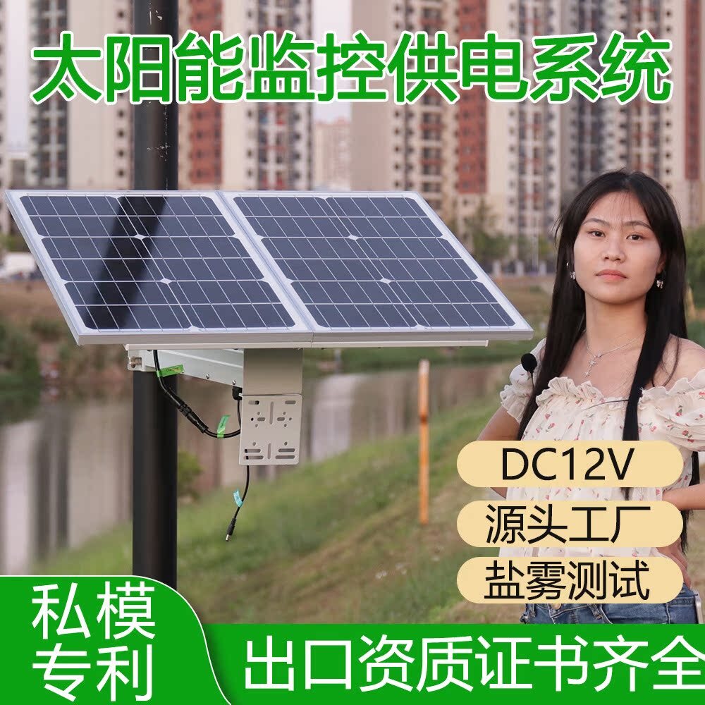 Customization of solar-powered monitoring of the 12V lithium-cell outdoor gunball panel power system