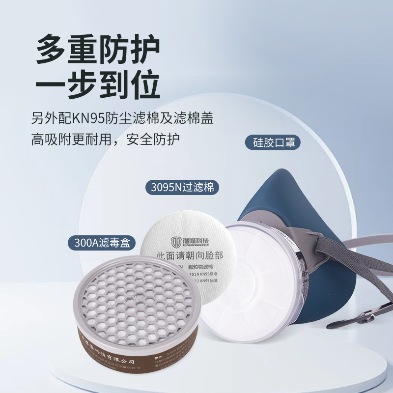 Silicon-resistant half-mask light and comfortable organic gas sprayer oil half-mask