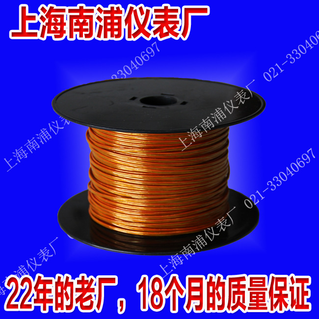 Shanghai Nampo, type K precision TC-KYY2* 0.25 polyamide thermal doll wire