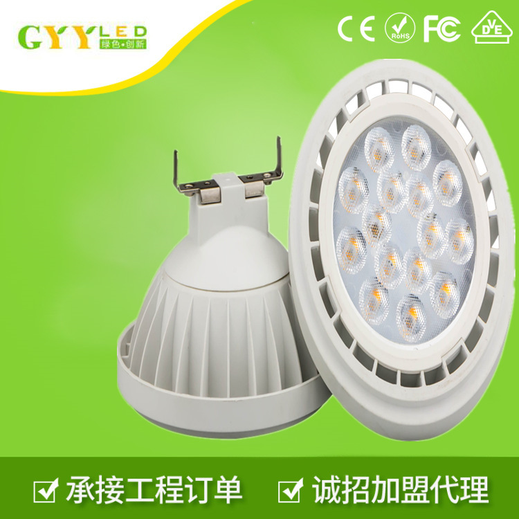 LED high-end ar111, AR111 PAR 111, 12 watt 15, direct sale.