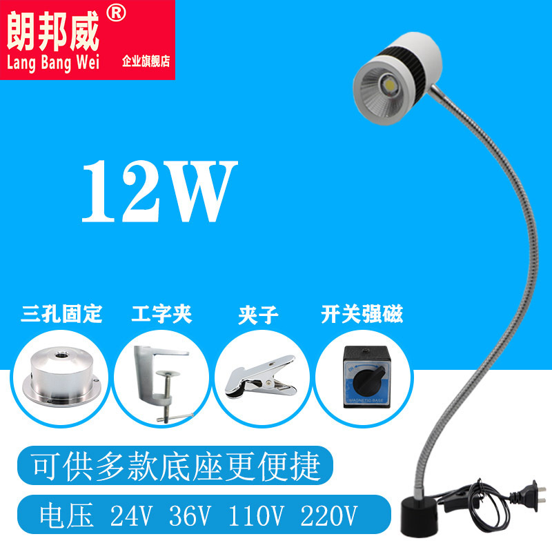 Amazon fast-marketed magnet worklight for LED bedlights and LED car bed-drinking machine bed