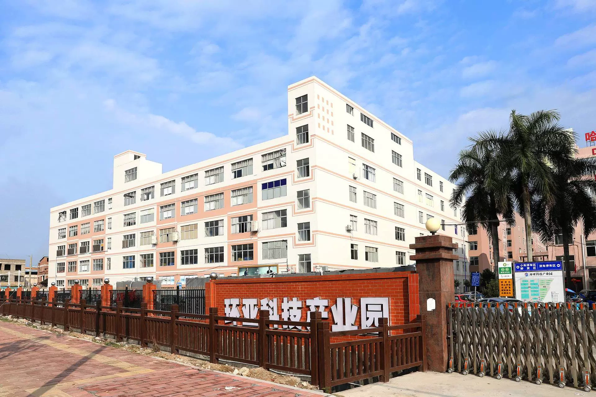 Công ty TNHH Thực phẩm Guangdong Heart Lotus