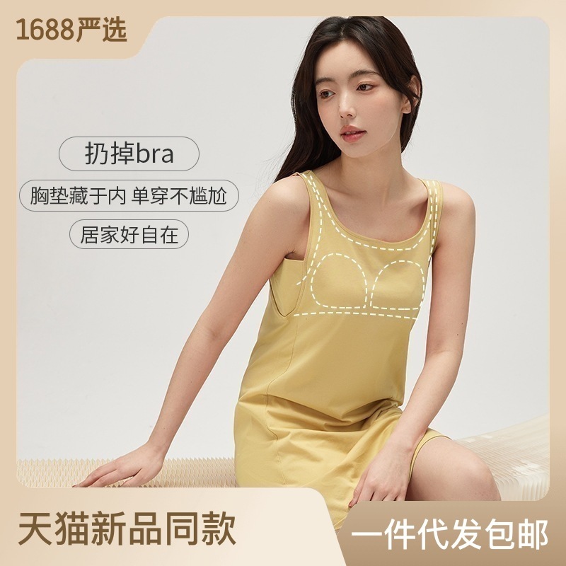"Smmer pyjama với áo ngực, tất cả băng vệ sinh trong không khí."