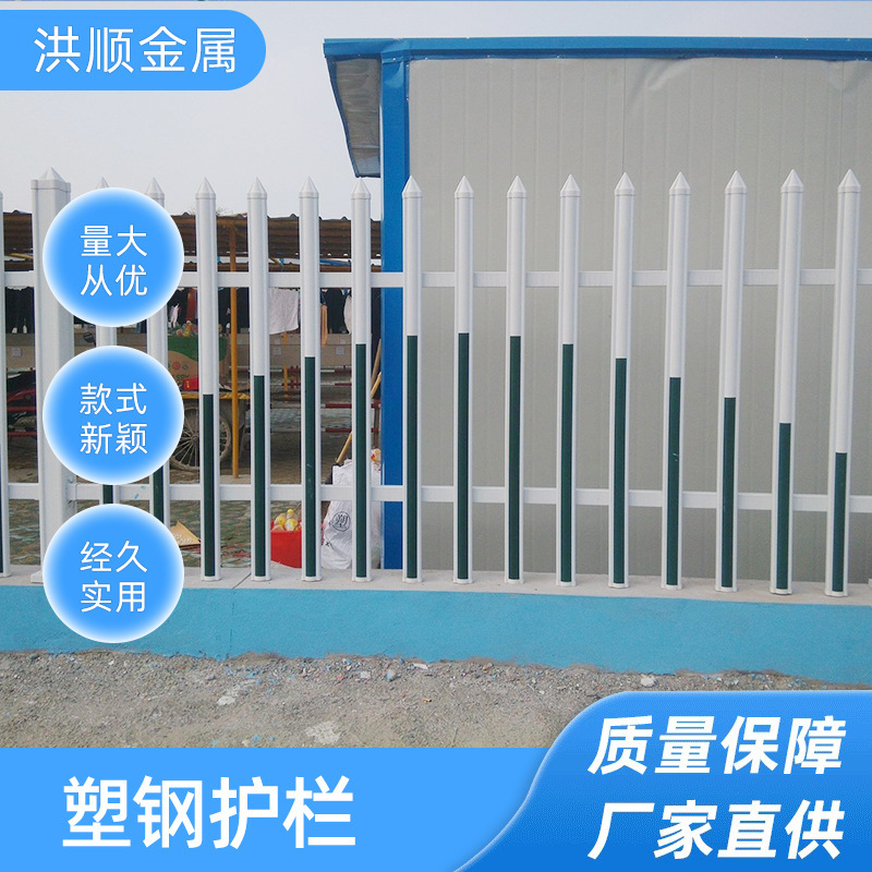 Pvc plastic steel electric tank transformer fences in spot electric transformer fences