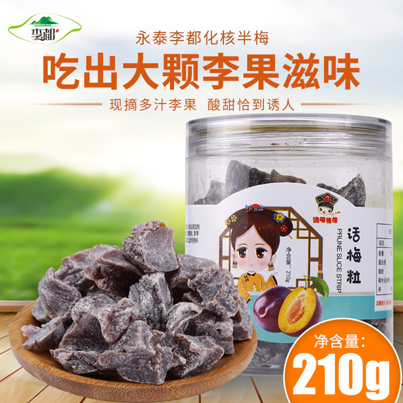 Li Doo- Soon gói thực phẩm đóng hộp 210 g Li, snack nhỏ, và một bao bì tại nhà máy Fu-Jian.