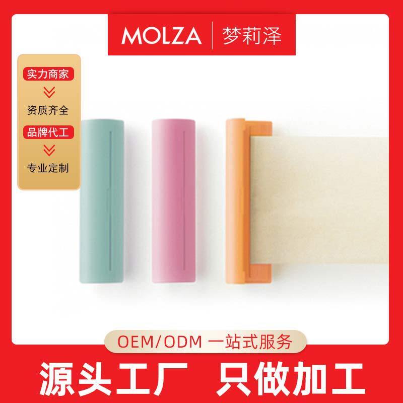 Mondezer imported the original pasta-smoking paper and the man's and woman's face-controlled oil make-up portable 7m oil-smoking paper.