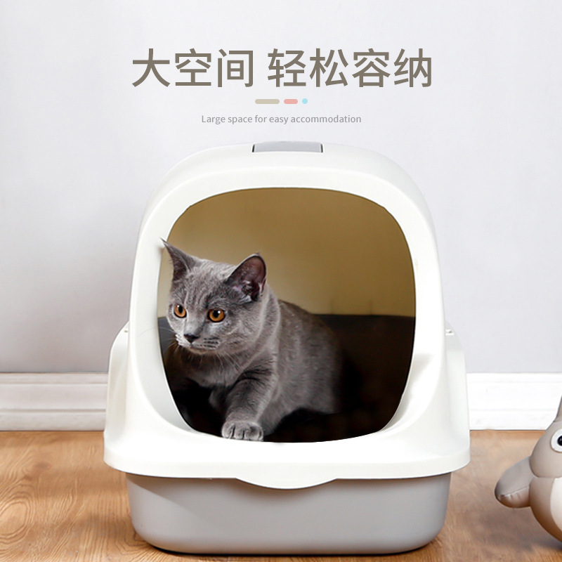 猫咪宠物用品防外溅全翻盖猫砂盆特大号全封闭猫砂盆批发