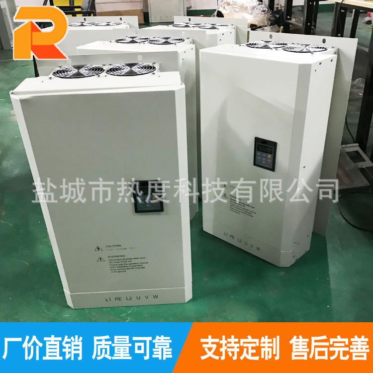 炒貨機40KW電磁加熱器  炒貨機電磁感應加熱器