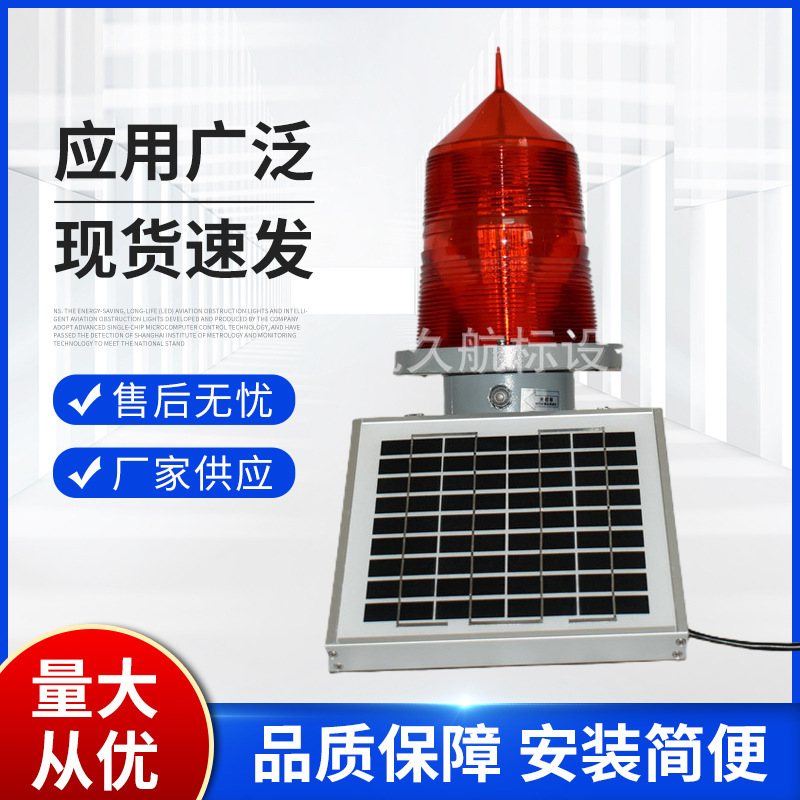 GGZ-155 LED double-board light-powered solar-wire alert signal tower traffic barrier lights