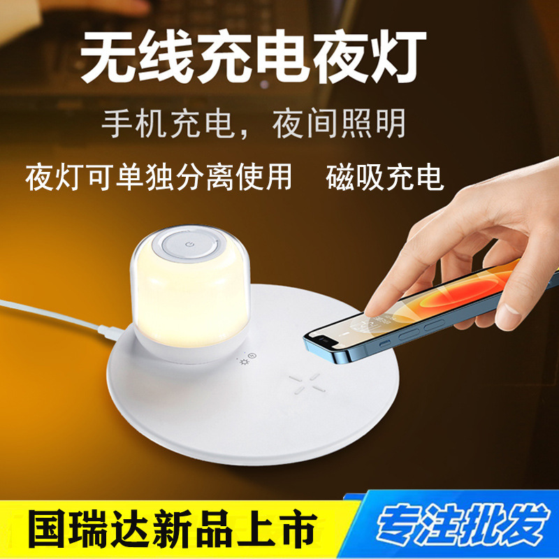 Ánh sáng không dây mới 2022 Đèn tốc độ 15W.