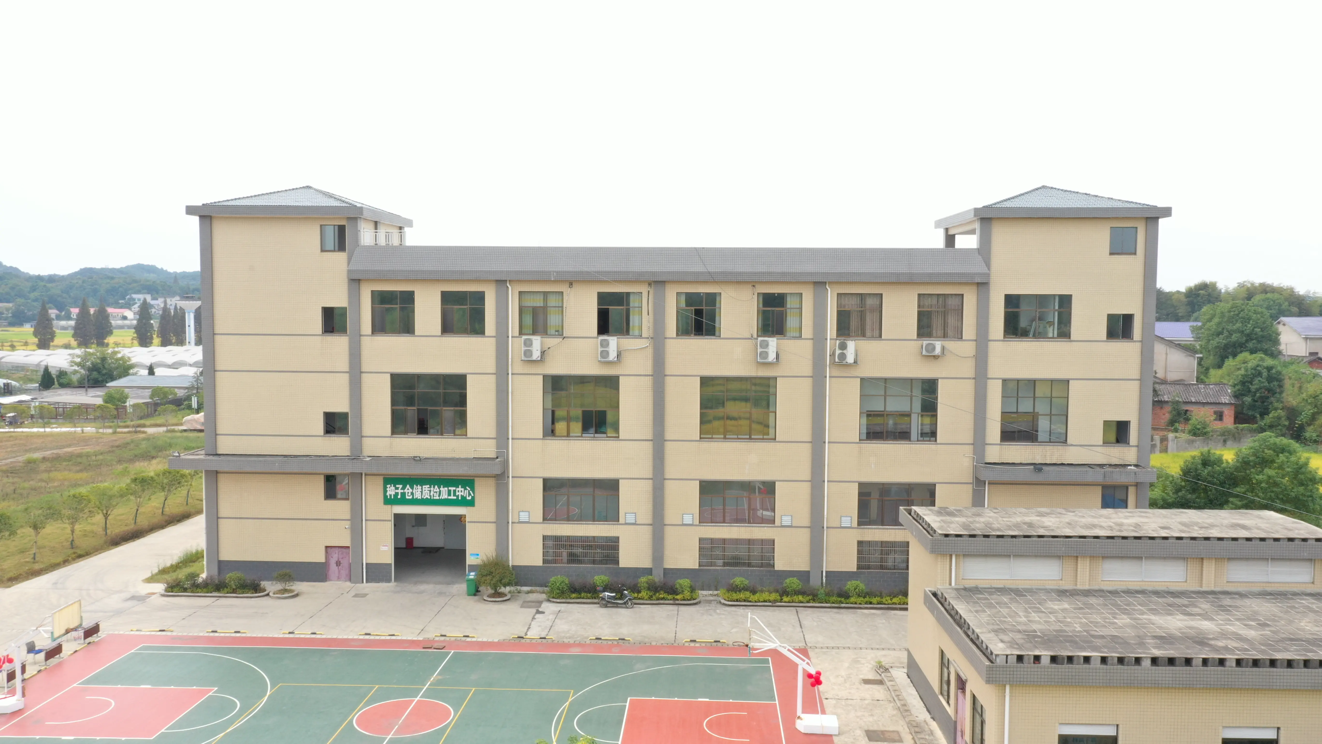 湖南湘研种业有限公司
