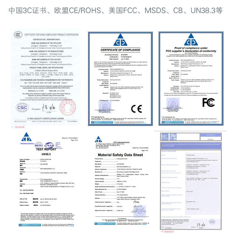 Cross-border sharing of a double-barrel scavenger-paying lease agent with a three-line mobile power supply