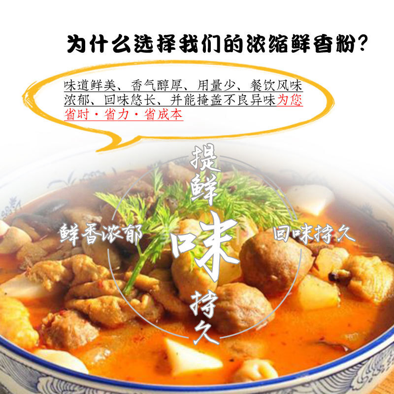 Tofu-cooked toy-cooked pickles commercial in tundra with fine powder 500g/smelt hot rice