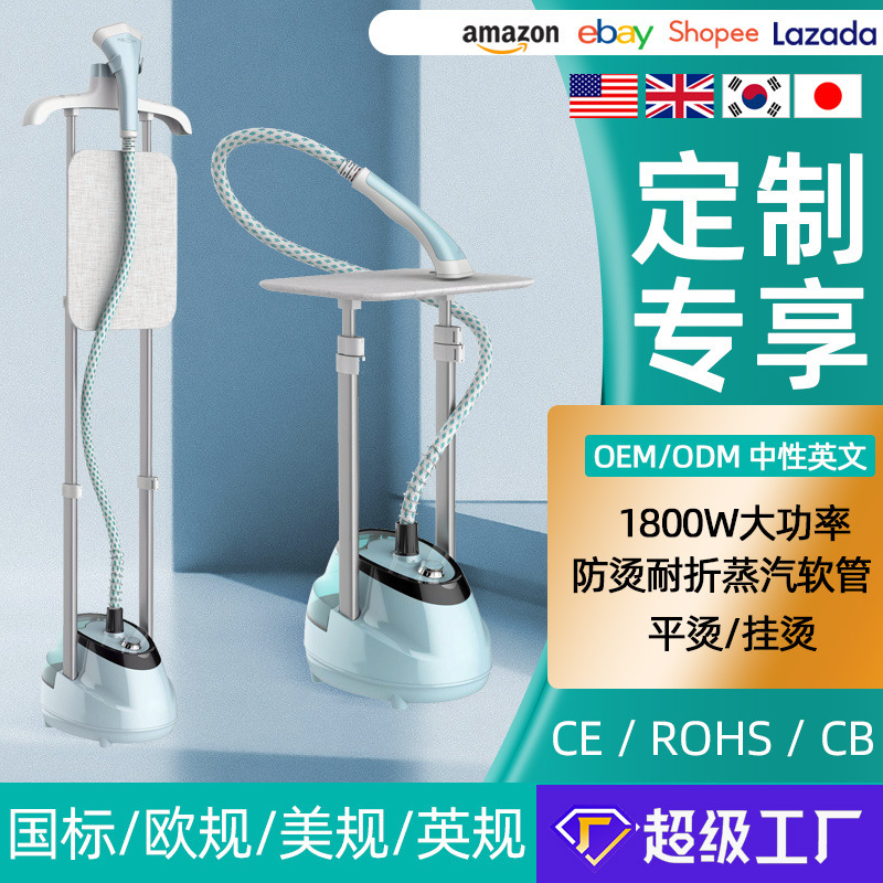 Các nhà máy sản xuất nước đôi dựa trên sự hỗ trợ cao cấp của nhà máy hơi nước tùy chỉnh các nhà máy có ván ủi