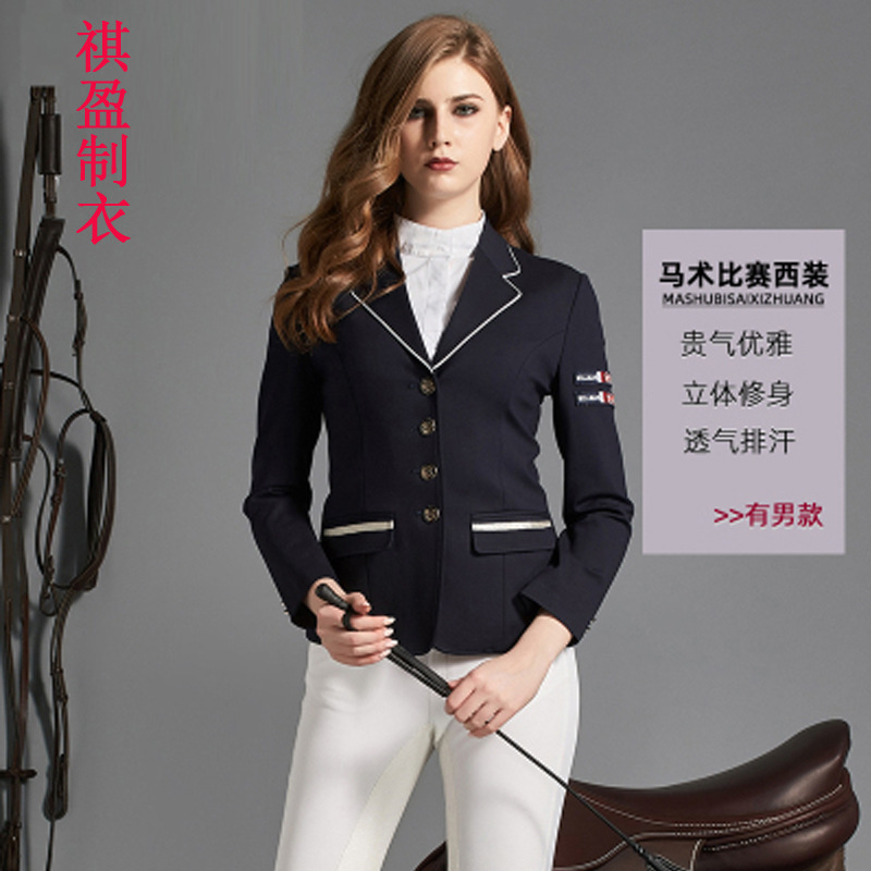 The foreign trade factory customised the Autumn and Winter Club horseback suit with the same male and female embroidered suit jacket.