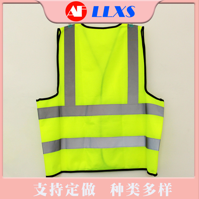 安全警示反光背心 騎車反光馬甲交通防護警示服建築環衛反光衣