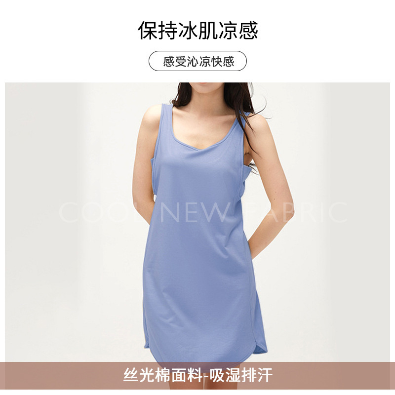 "Smmer pyjama với áo ngực, tất cả băng vệ sinh trong không khí."