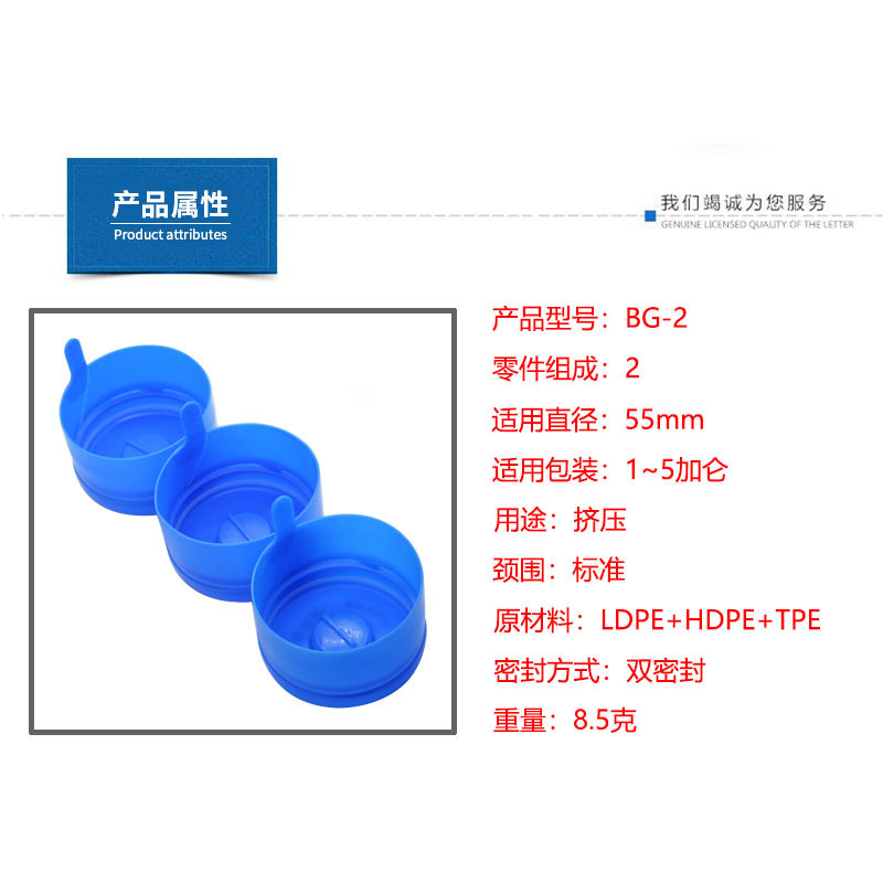 5加仑桶装水瓶盖5加仑瓶盖floaterfreecap厂家饮水机桶盖密封口盖