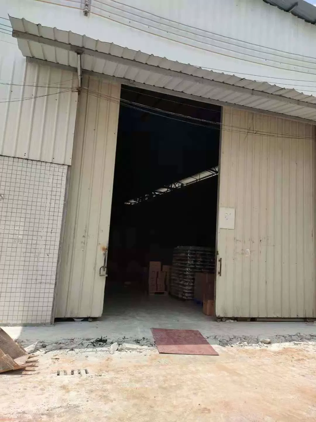 广州市晋诚塑料制品有限公司