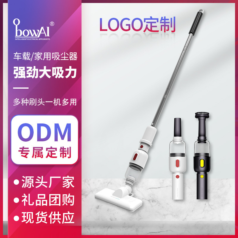 House vacuum cleaners customize handheld mini-smoking sofa vacuum cleaners with bed-based wireless vacuum cleaners