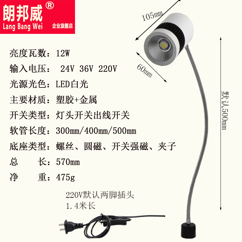 Amazon fast-marketed magnet worklight for LED bedlights and LED car bed-drinking machine bed