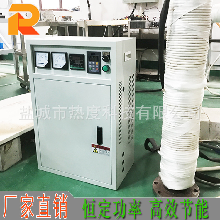 60KW electro-magnetic heater (EMI) plant, variant electromagnetic induction heater, industrial electromagnetic heater equipment