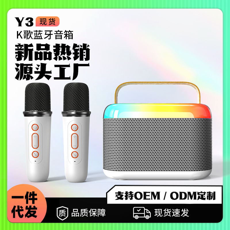 Sắp xếp chéo mới mang theo mic trẻ em s nhà ktv bên ngoài Karaoke bài hát quốc gia của Karaoke